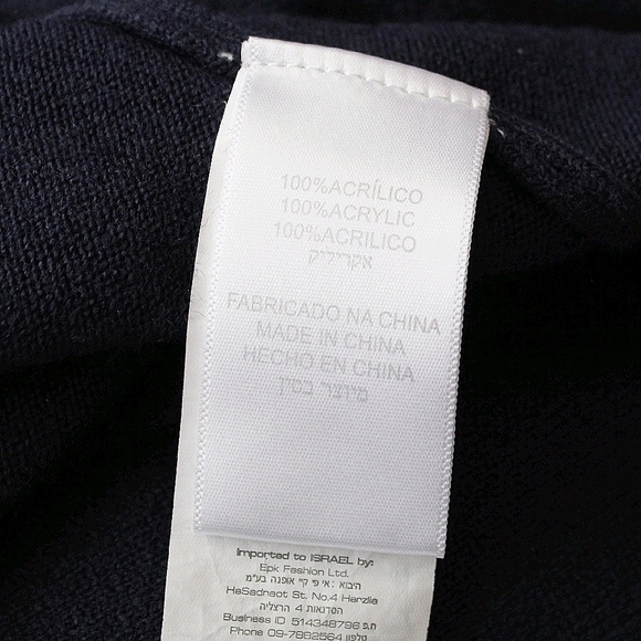 2/$14 Boys 10-12 Navy Sweater - Picture 4 of 5